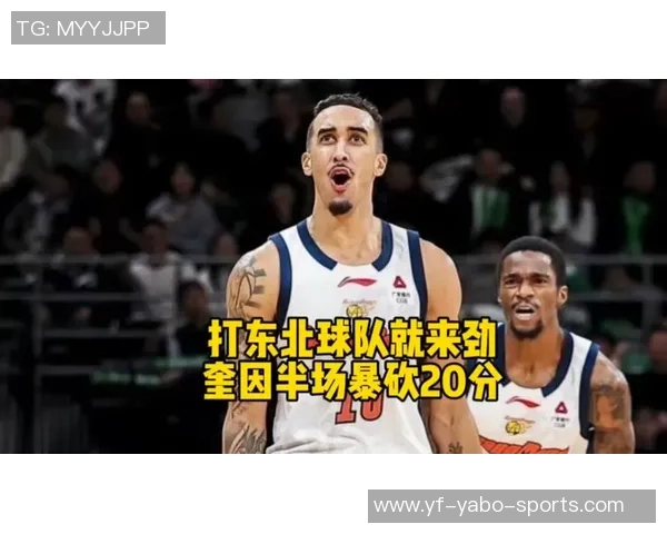 奎因半场表现平平仅得11分罚球命中率高达875